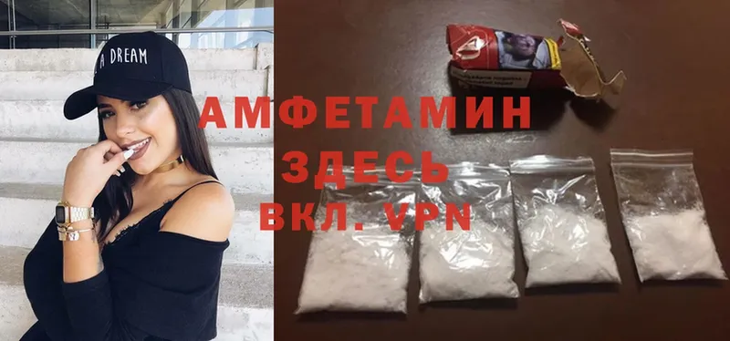 Amphetamine Premium  Бологое 