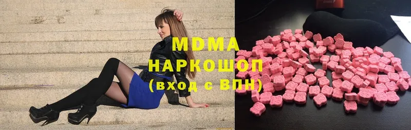 MDMA VHQ  Бологое 